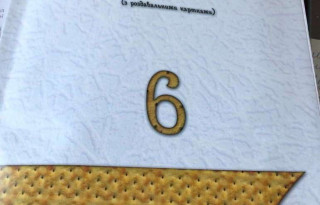 249356731_4289050974523918_2986571850010707621_n