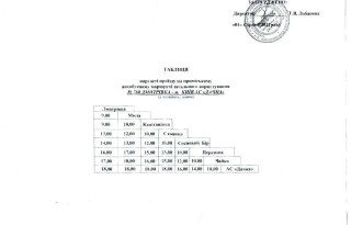 247853215_1051108138986828_3534466988663627266_n